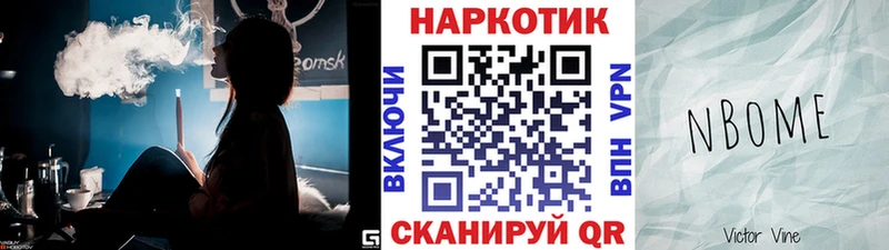 Где найти наркотики Заполярный Alpha-PVP МАРИХУАНА Меф мяу мяу Гашиш Псилоцибиновые грибы Cocaine
