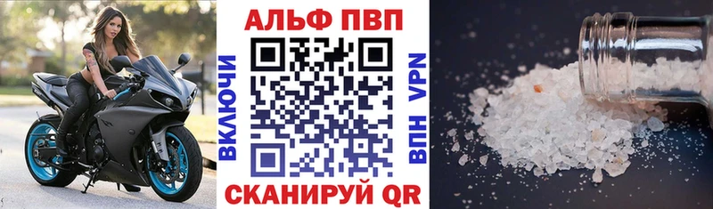 где найти   МЕГА ссылки  A PVP VHQ  Заполярный 