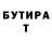 Канабис THC 21% Bethwyn Badger