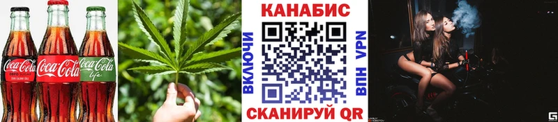 Еда ТГК марихуана дарнет шоп Заполярный