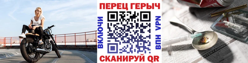 Героин герыч  кракен ссылки  Заполярный  сколько стоит 
