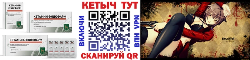 кракен вход  Заполярный  КЕТАМИН ketamine 
