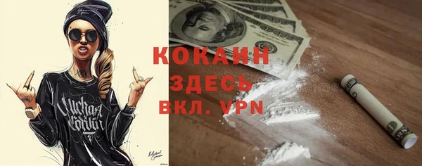кристаллы Бородино