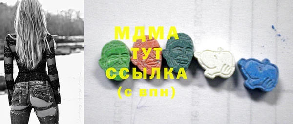 MDMA Бронницы