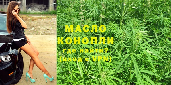 соль курить ск Верея
