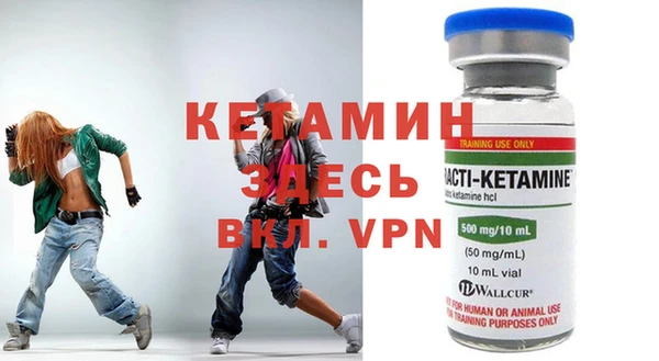 spice Бугульма