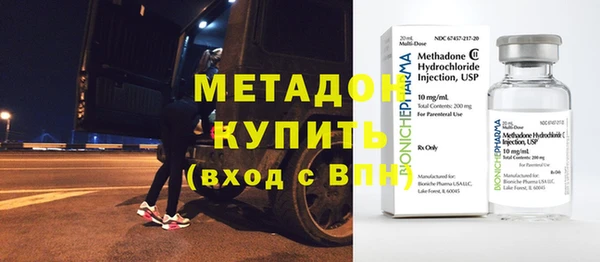 Альфа ПВП Волоколамск