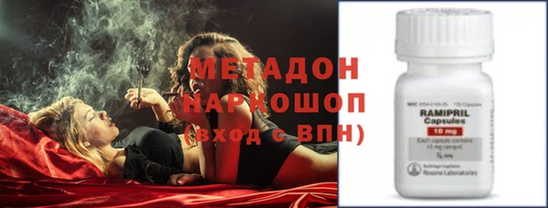 марки nbome Верхний Тагил