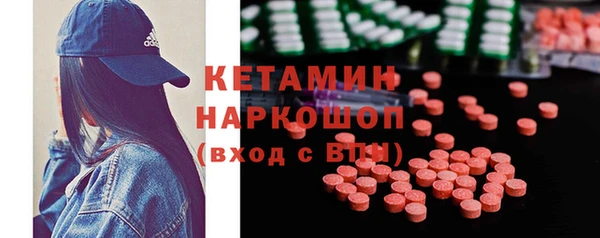 spice Бугульма