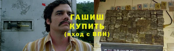 кристаллы Бородино