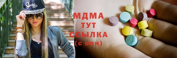 кристаллы Бородино