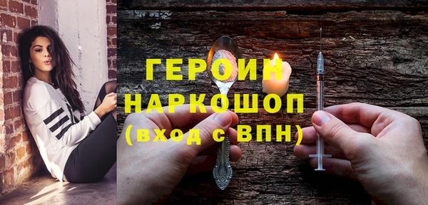 прущие грибы Верхнеуральск