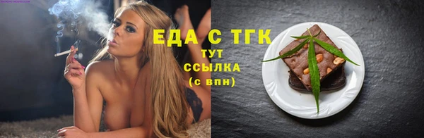 spice Бугульма
