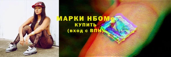 соль курить ск Туринск