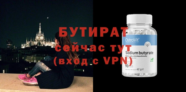 спиды Володарск