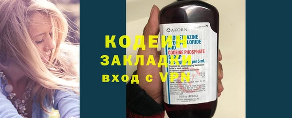 MDMA Бронницы