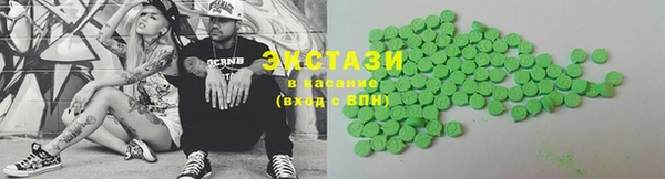 кристаллы Бородино