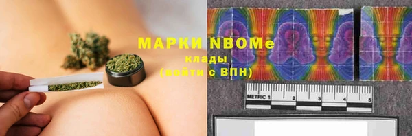 MDMA Бронницы
