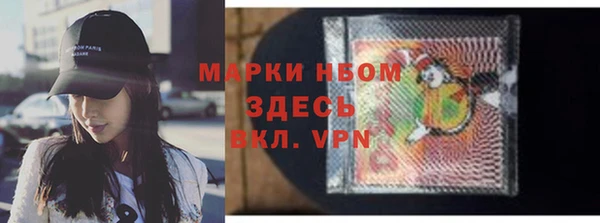 MDMA Бронницы