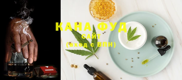 кристаллы Бородино
