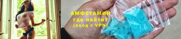 спиды Володарск