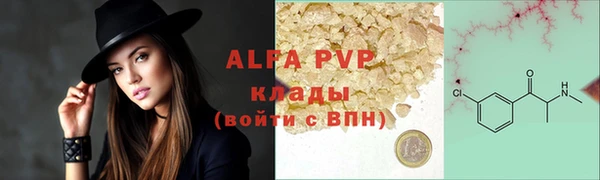 кристаллы Бородино