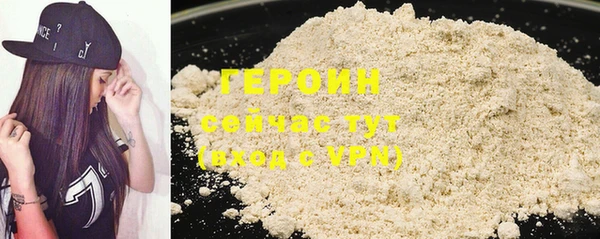 соль курить ск Верея