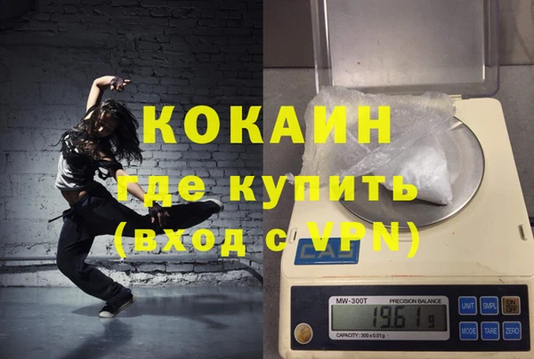 первитин Белоозёрский