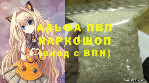 MDMA Бронницы