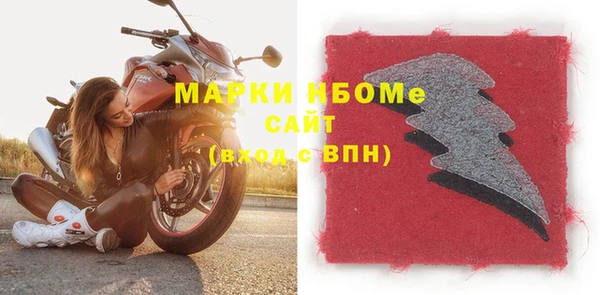 МДПВ Волосово