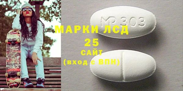 Альфа ПВП Волоколамск
