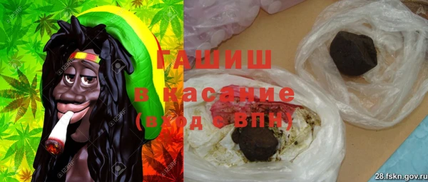 MDMA Бронницы