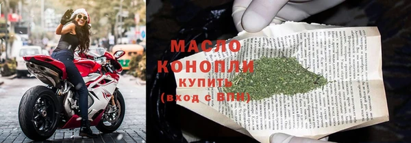 MDMA Бронницы