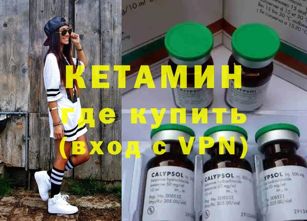 кристаллы Бородино