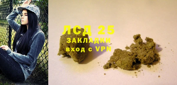 MDMA Бронницы