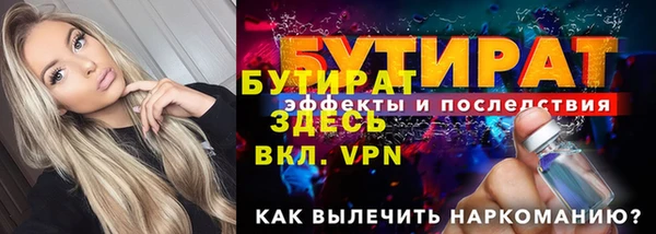 кристаллы Бородино