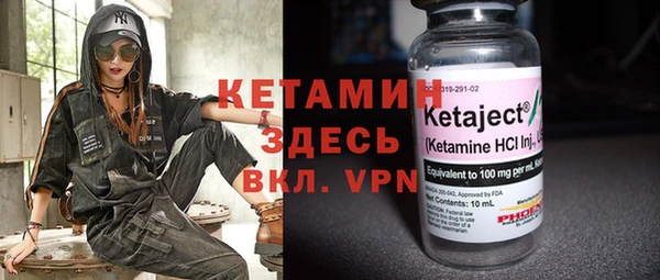 соль курить ск Верея