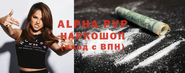 кристаллы Бородино