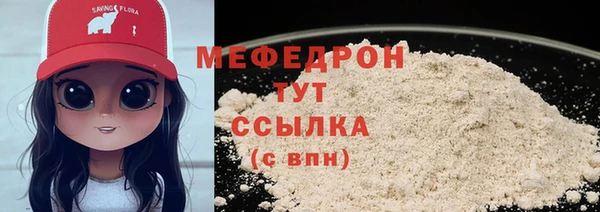 spice Бугульма