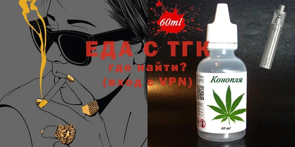 spice Бугульма