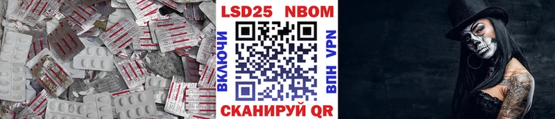 это наркотические препараты  Заполярный  LSD-25 экстази кислота  наркошоп 