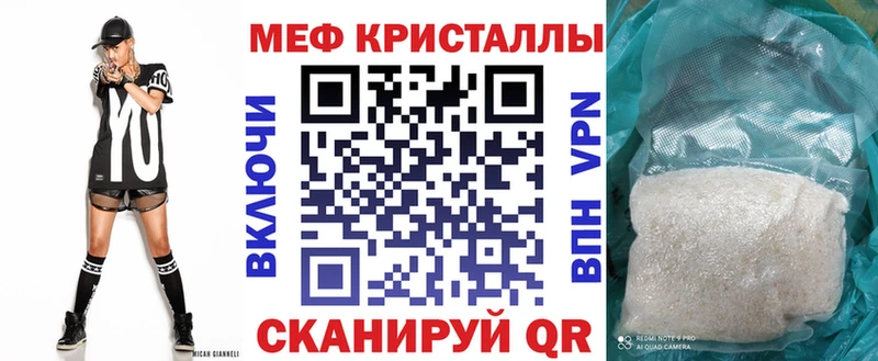 МЯУ-МЯУ VHQ  закладка  Заполярный 