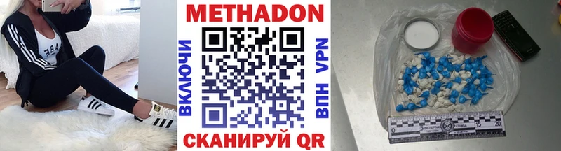 Метадон мёд  hydra онион  Заполярный 