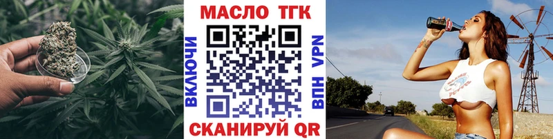 как найти наркотики  Заполярный  Дистиллят ТГК концентрат 